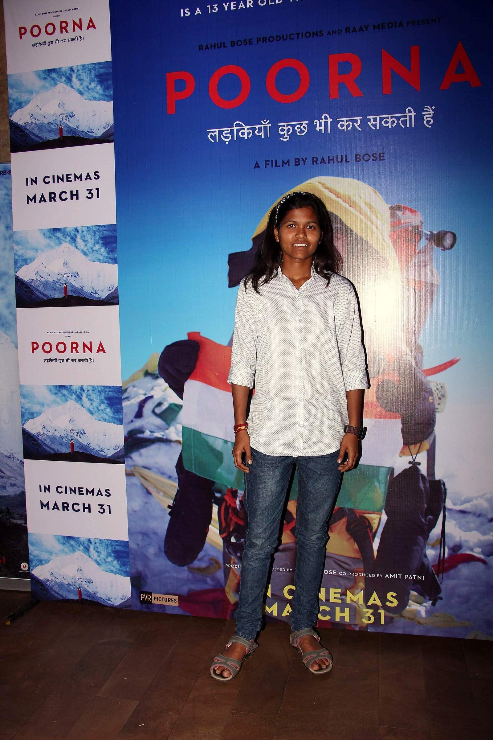 Special Screening of Film Poorna Images | Picture 1490022