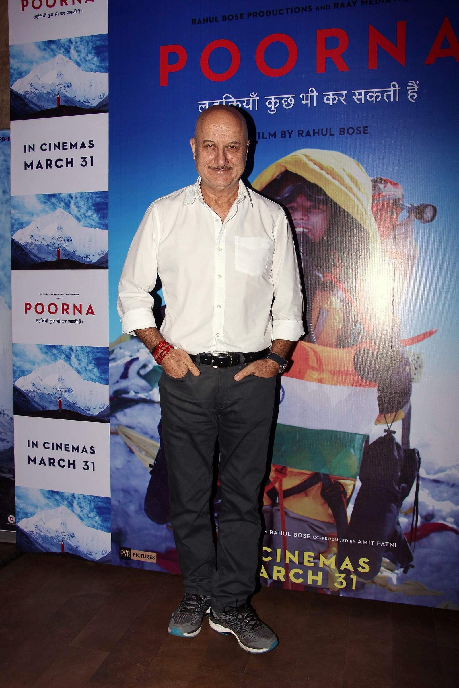 Special Screening of Film Poorna Images | Picture 1490027