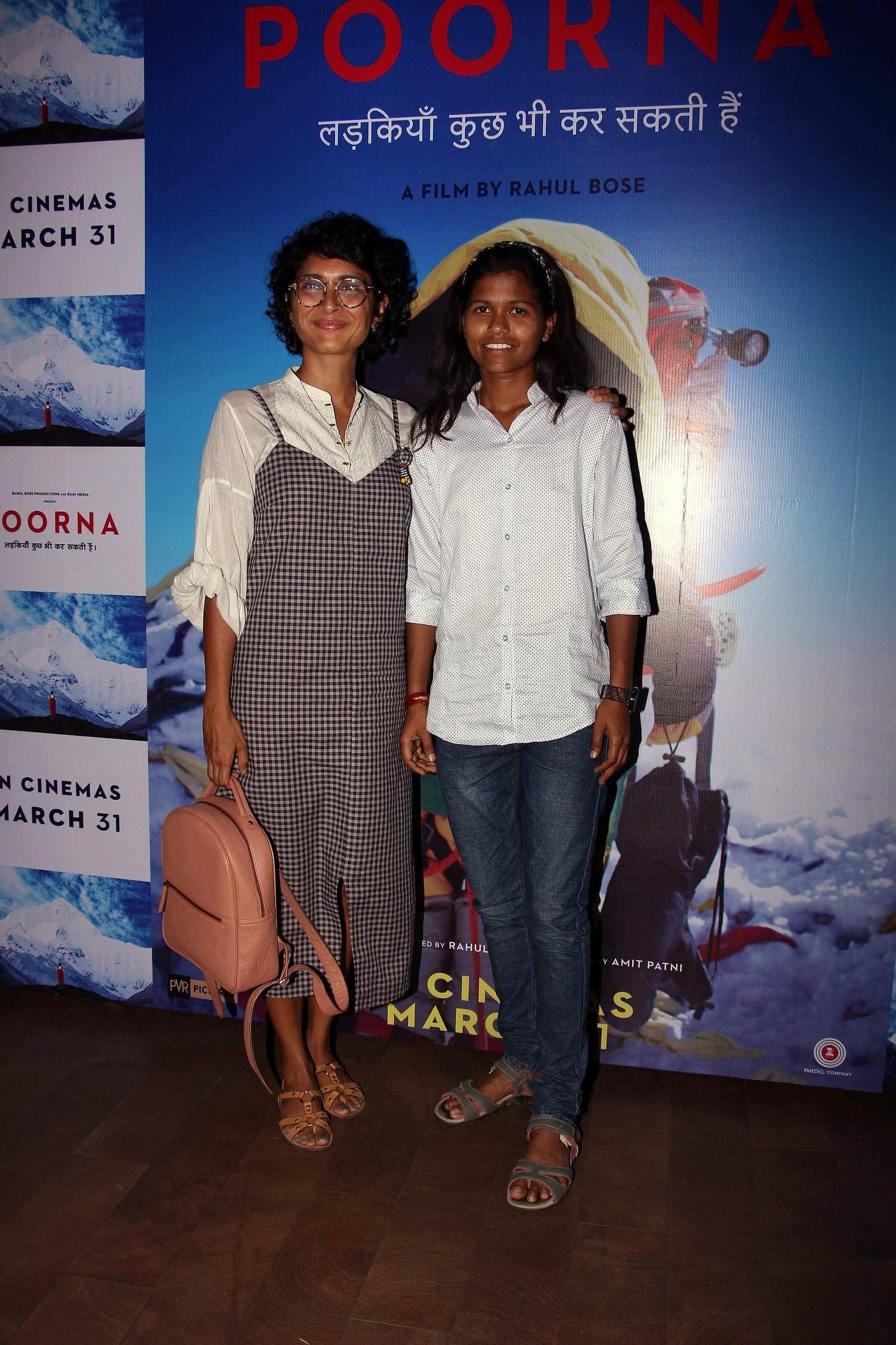 Special Screening of Film Poorna Images | Picture 1490038