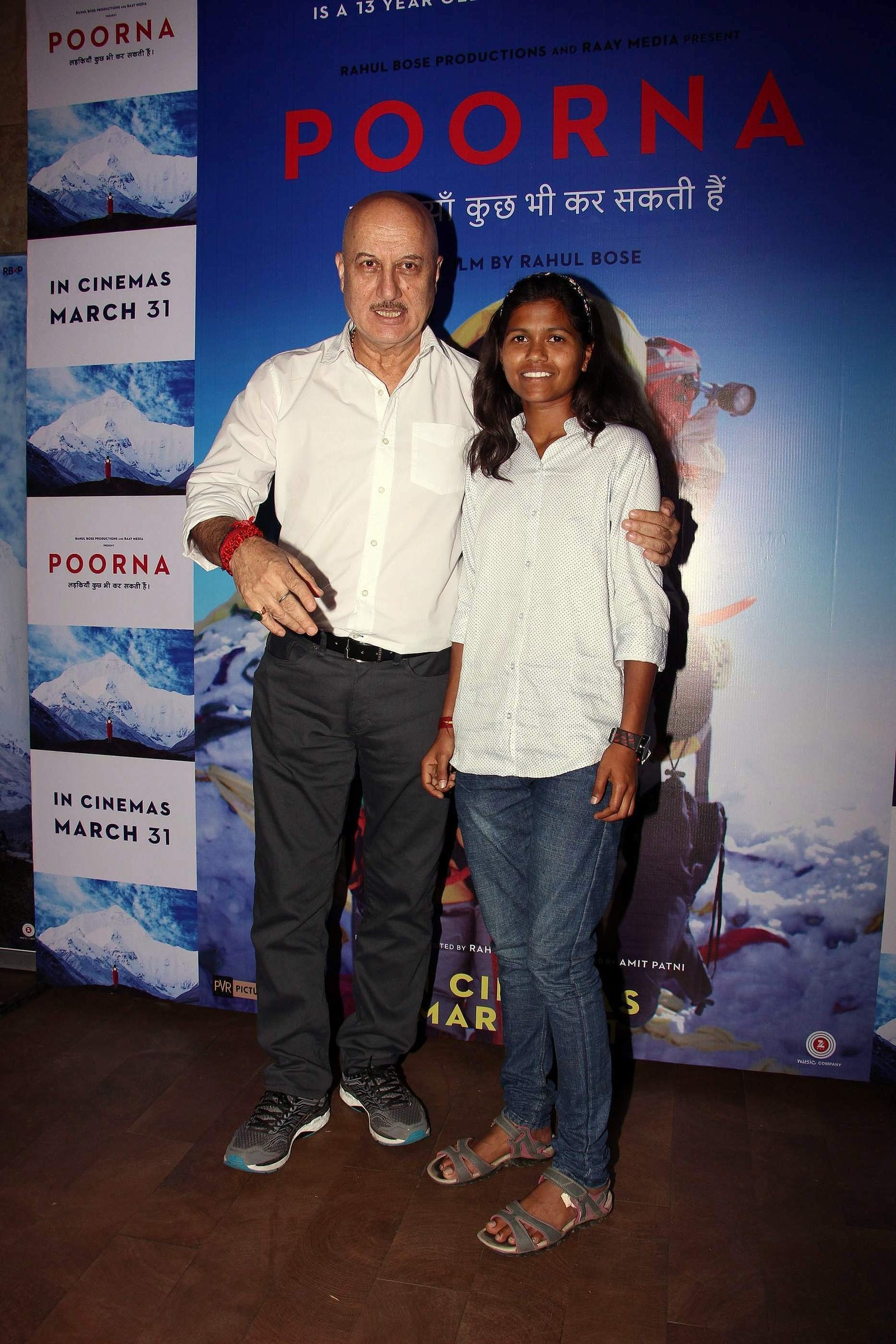 Special Screening of Film Poorna Images | Picture 1490032