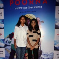 Special Screening of Film Poorna Images | Picture 1490026