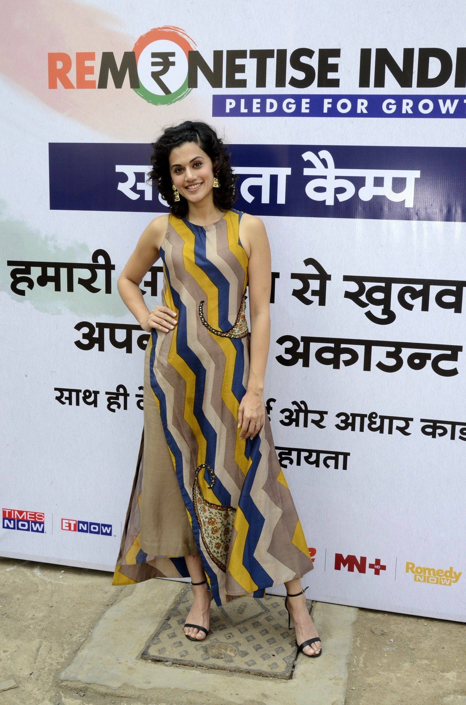 Taapsee Pannu at Bandra Chetna College Event Images | Picture 1469684