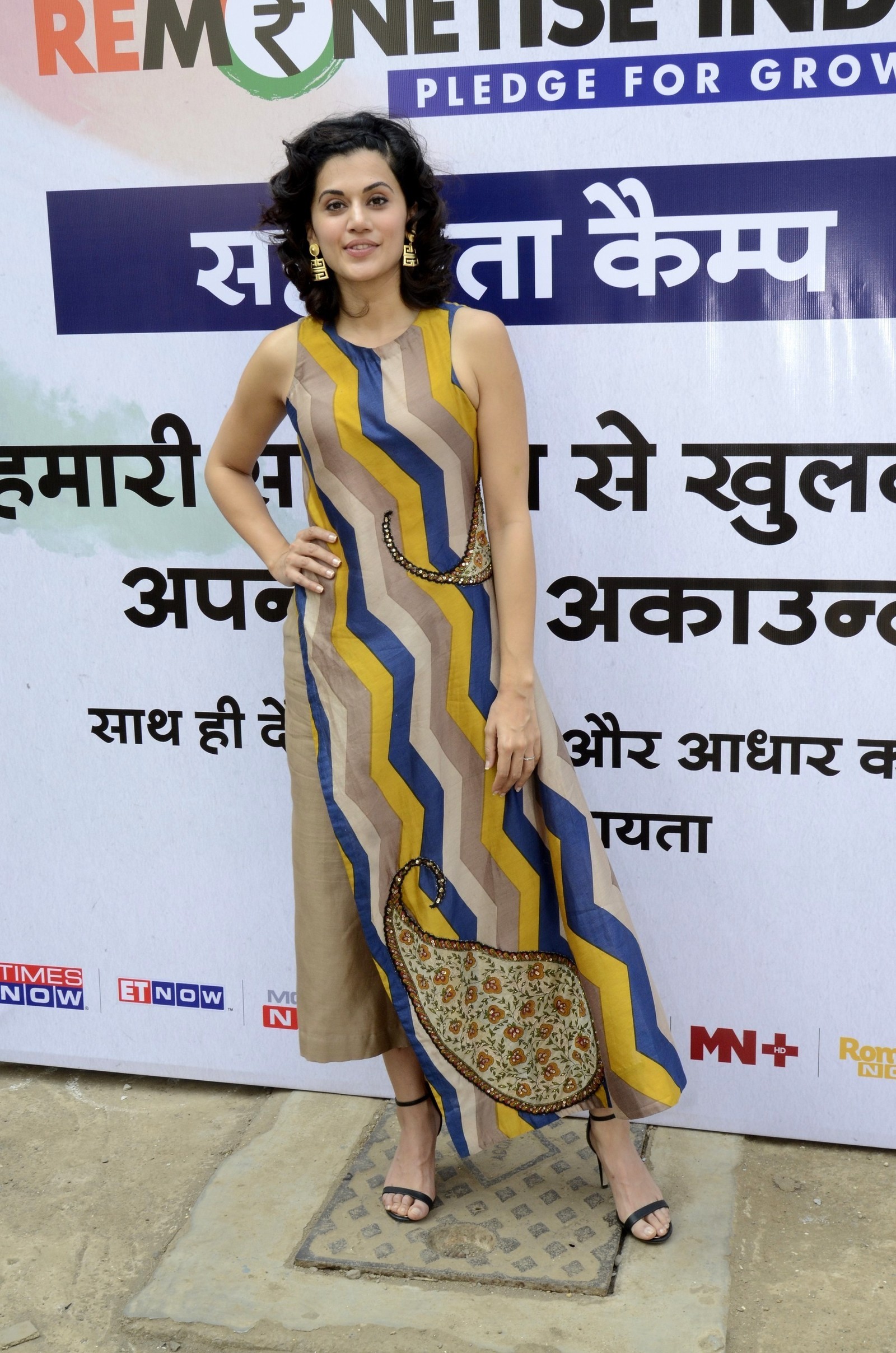 Taapsee Pannu at Bandra Chetna College Event Images | Picture 1469681