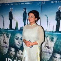 Divya Dutta - Screening of film Irada Images | Picture 1471078