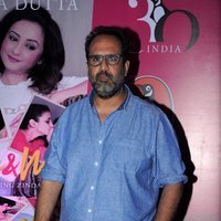 Launch of Divya Dutta book Me and Ma Images | Picture 1471240