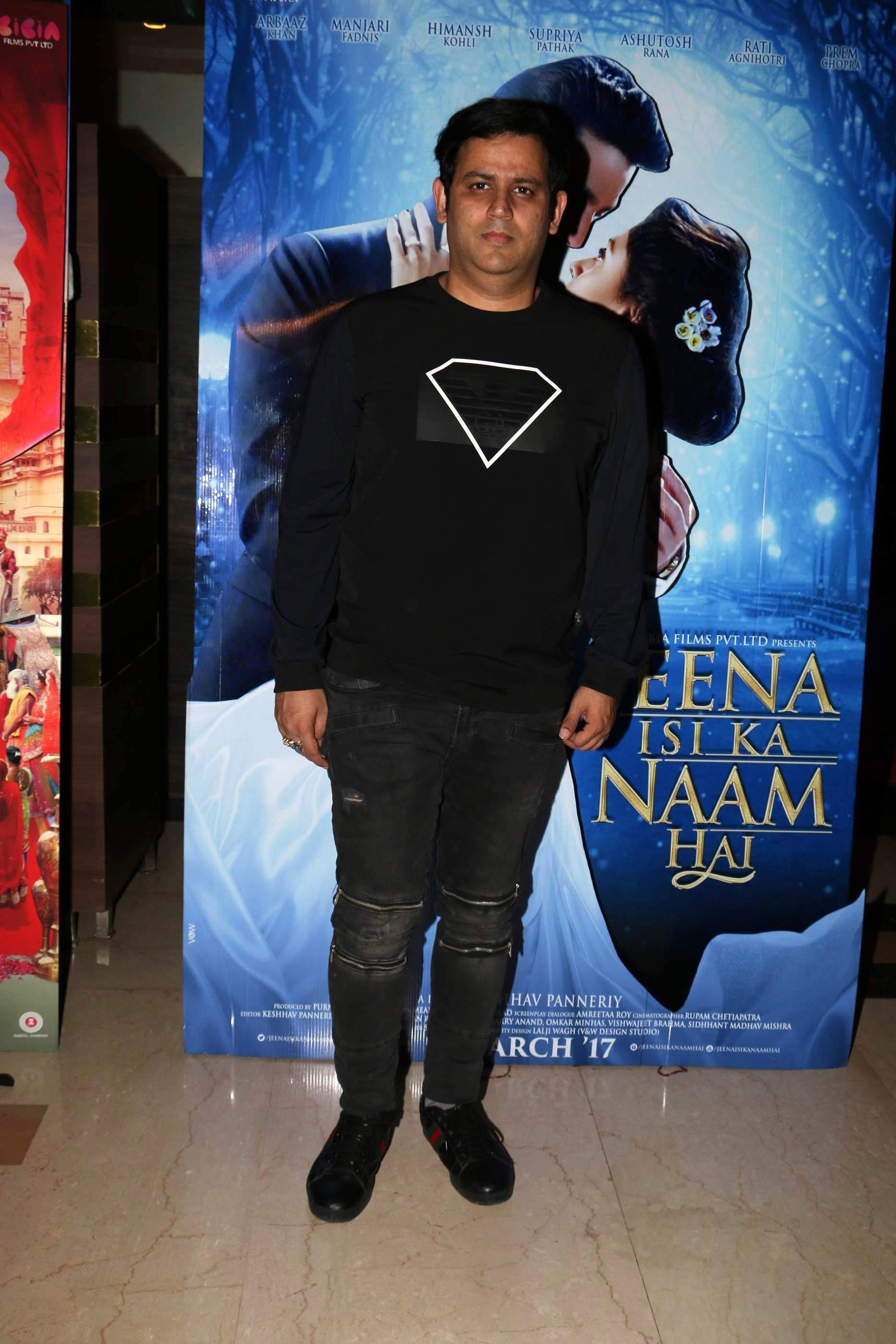 Premier of film Jeena Isi Ka Naam Hai Images | Picture 1477927