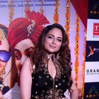 Actress Zoya Afroz during the trailer launch of film Sweetiee Weds NRI Images | Picture 1496935