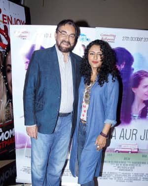 In Pics: The Red Carpet Of Film Jia Aur Jia | Picture 1540469