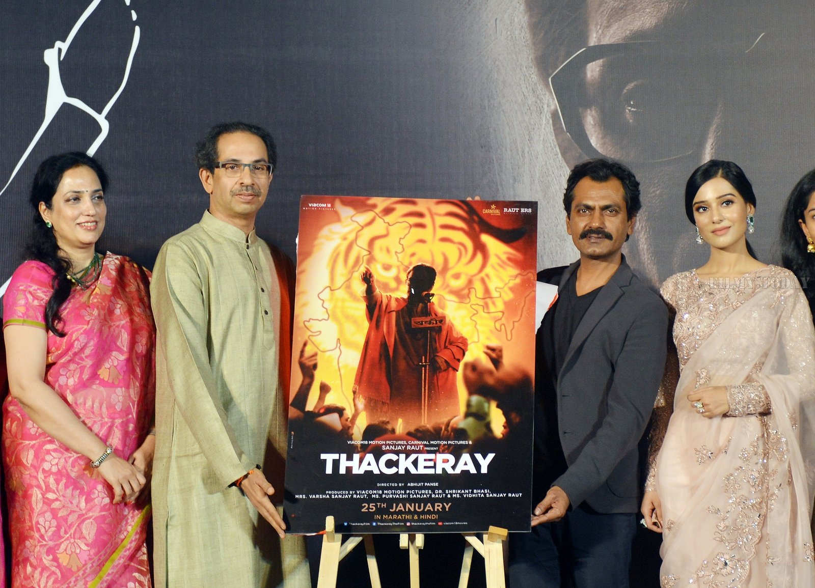 Photos: Thackeray Film Trailer Launch | Picture 1618464