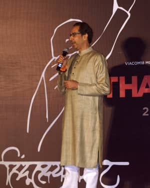 Photos: Thackeray Film Trailer Launch | Picture 1618497
