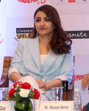 Photos: Soha Ali Khan At The National Final Of Classmate Spell Bee Season 10 | Picture 1572793