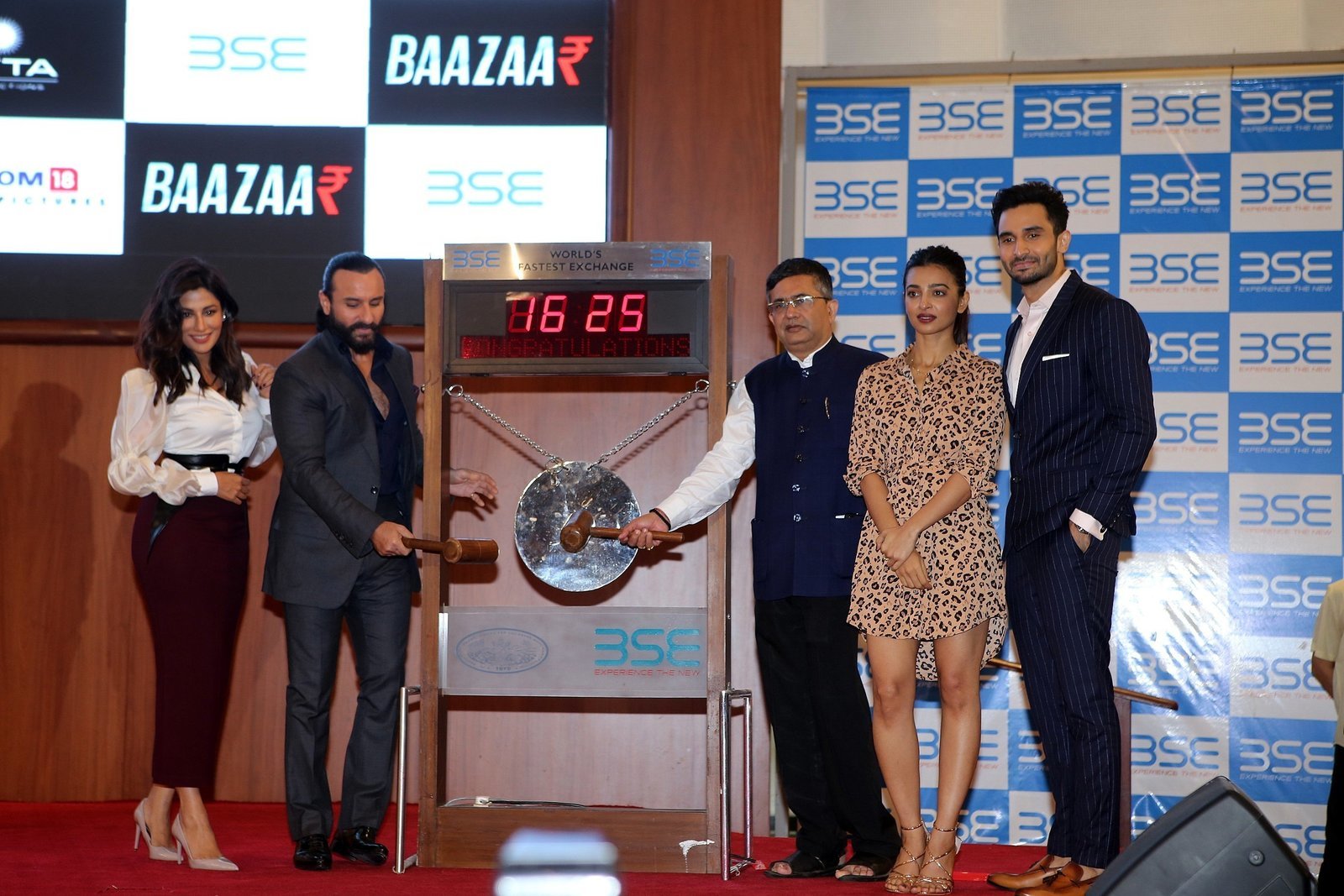 Photos: Trailer launch of film Bazaar at Bombay stock exchange | Picture 1599668