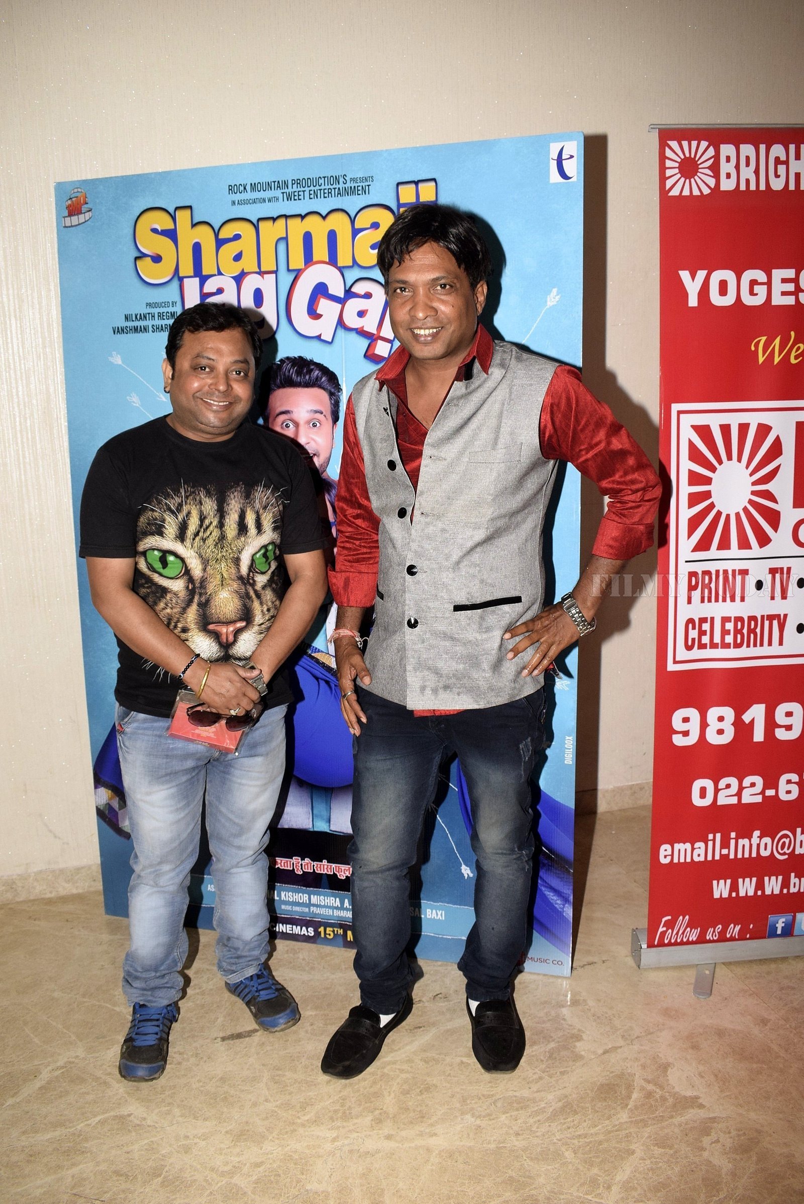Photos: Music Launch of film Sharma Ji Ki Lag Gai | Picture 1627922