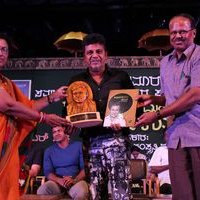 Shiva Rajkumar - Dr Raj Utsava Cultural Event Pictures