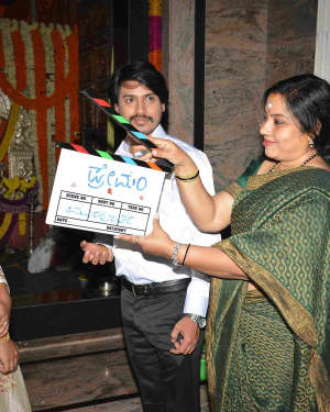 Premam Kannada Film Pooja and Press Meet Photos | Picture 1547846