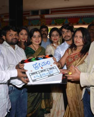 Premam Kannada Film Pooja and Press Meet Photos | Picture 1547843
