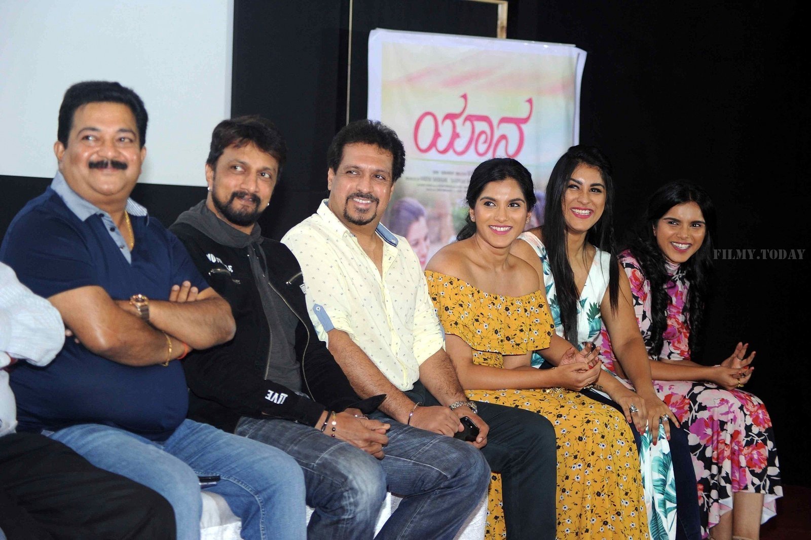 Yaana Kannada Film Promo Teaser Release Press Meet Photos | Picture 1539665
