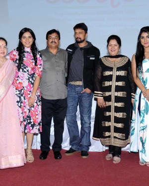 Yaana Kannada Film Promo Teaser Release Press Meet Photos | Picture 1539677