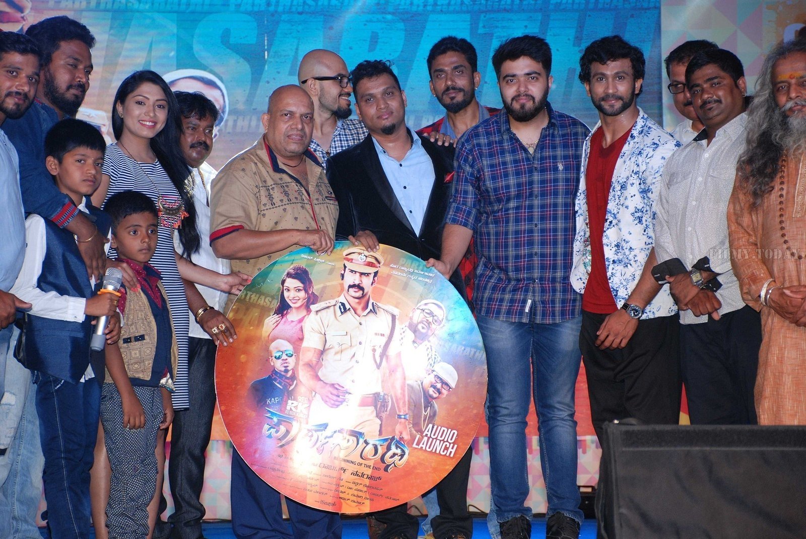 Parthasarathy Kannada Film Audio Release Pictures | Picture 1578678