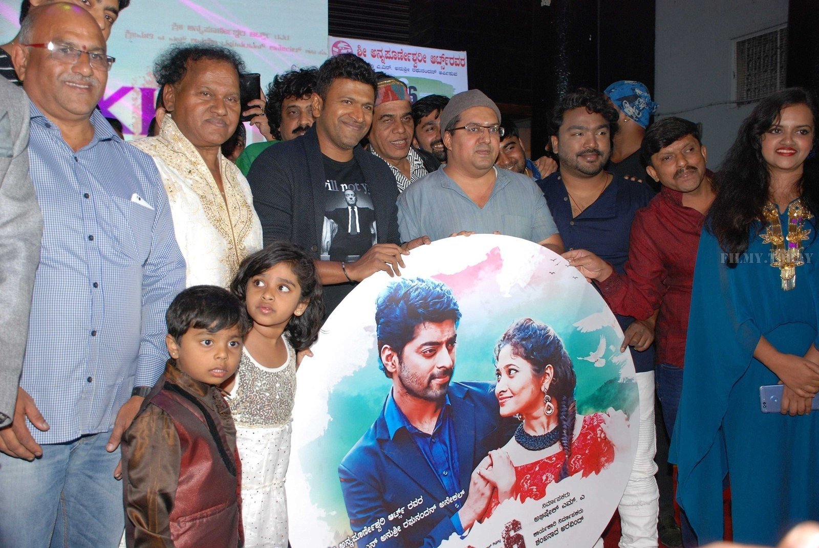 6 to 6 Kannada Film Audio Release Photos | Picture 1564653