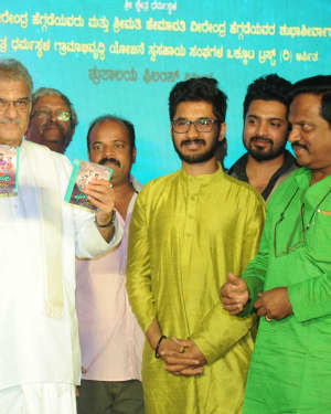 Kanoorayana Kannada Film Audio Release Photos | Picture 1565243