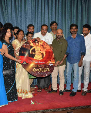 Aptha Mitraru Kannada Film Audio Release and Press Meet Photos | Picture 1556690