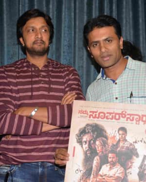 ATM Kannada Film Trailer Release Photos | Picture 1572563