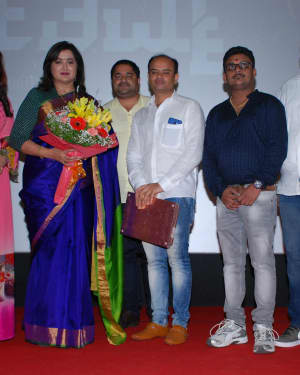 Daughter of Parvathamma Kannada Film Trailer Release Photos | Picture 1603182