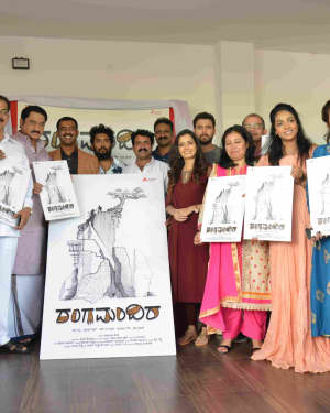 Rangamandira Film Press Meet Photos | Picture 1605185