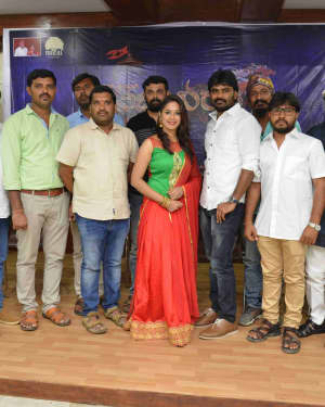 Vijayaratha Film Press Meet Photos | Picture 1625595