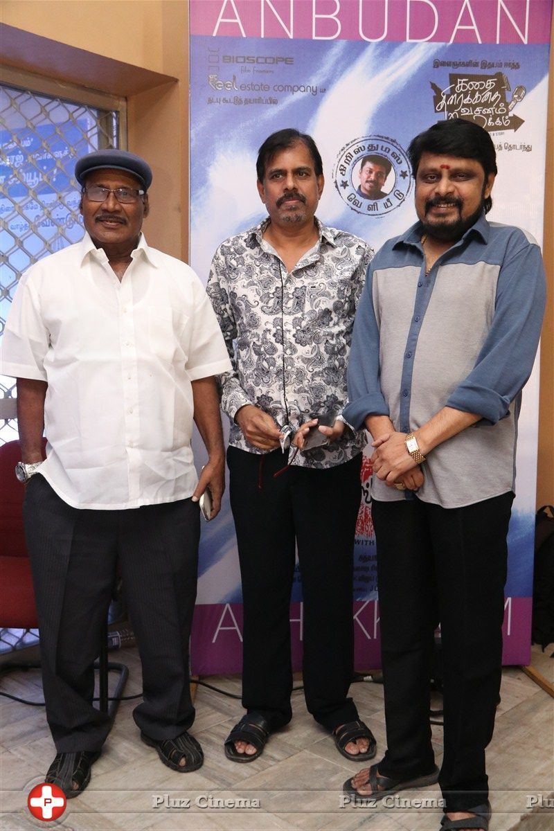 Koditta Idangalai Nirappuga Movie Audio Launch Photos | Picture 1443395