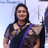 Sukanya - Koditta Idangalai Nirappuga Movie Audio Launch Photos | Picture 1443368