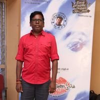 Koditta Idangalai Nirappuga Movie Audio Launch Photos | Picture 1443396