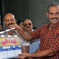 Ding Dong Movie Pooja Stills | Picture 1445594
