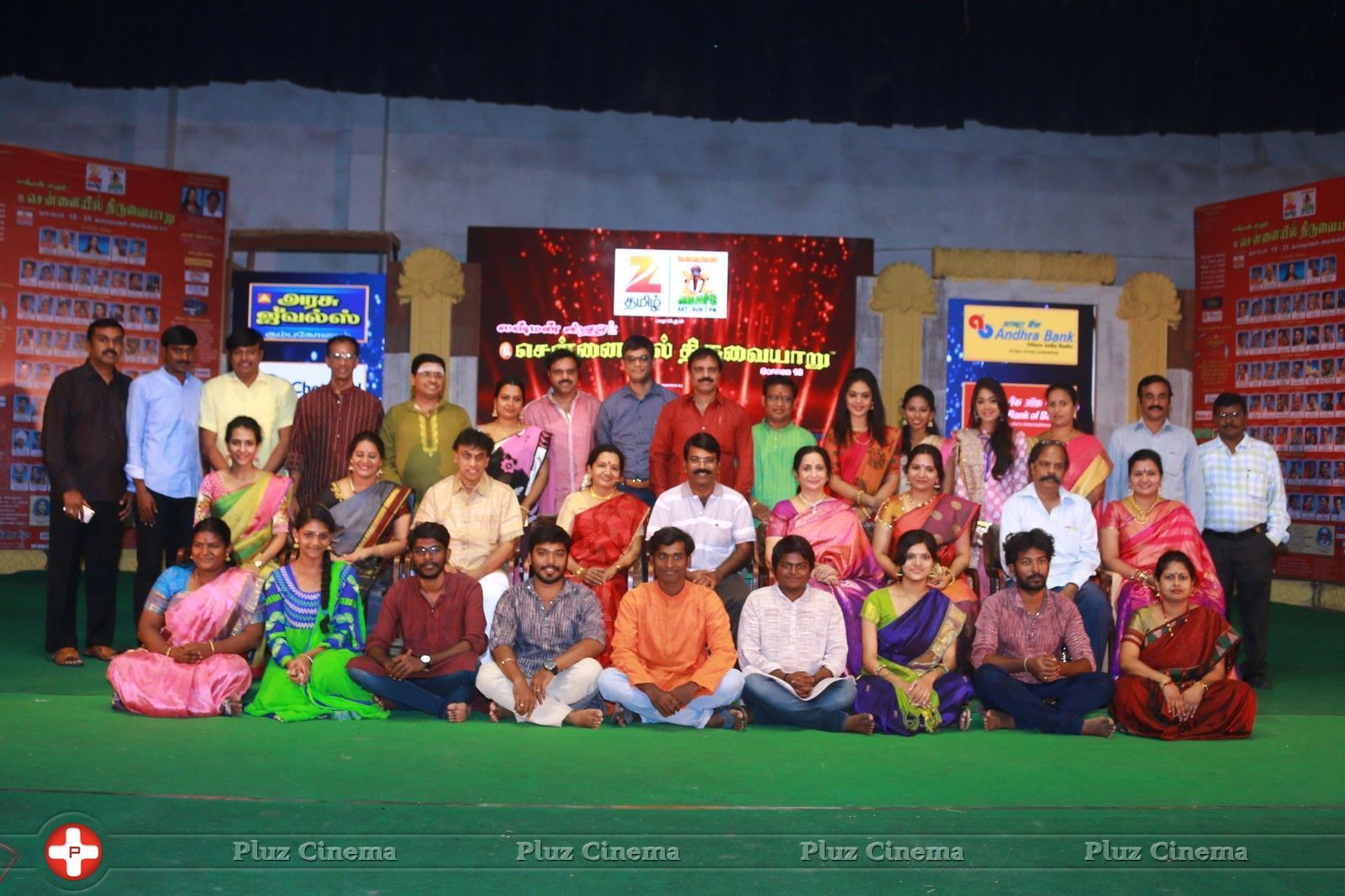 Chennaiyil Thiruvaiyaru Season 12 Press meet Stills | Picture 1448733