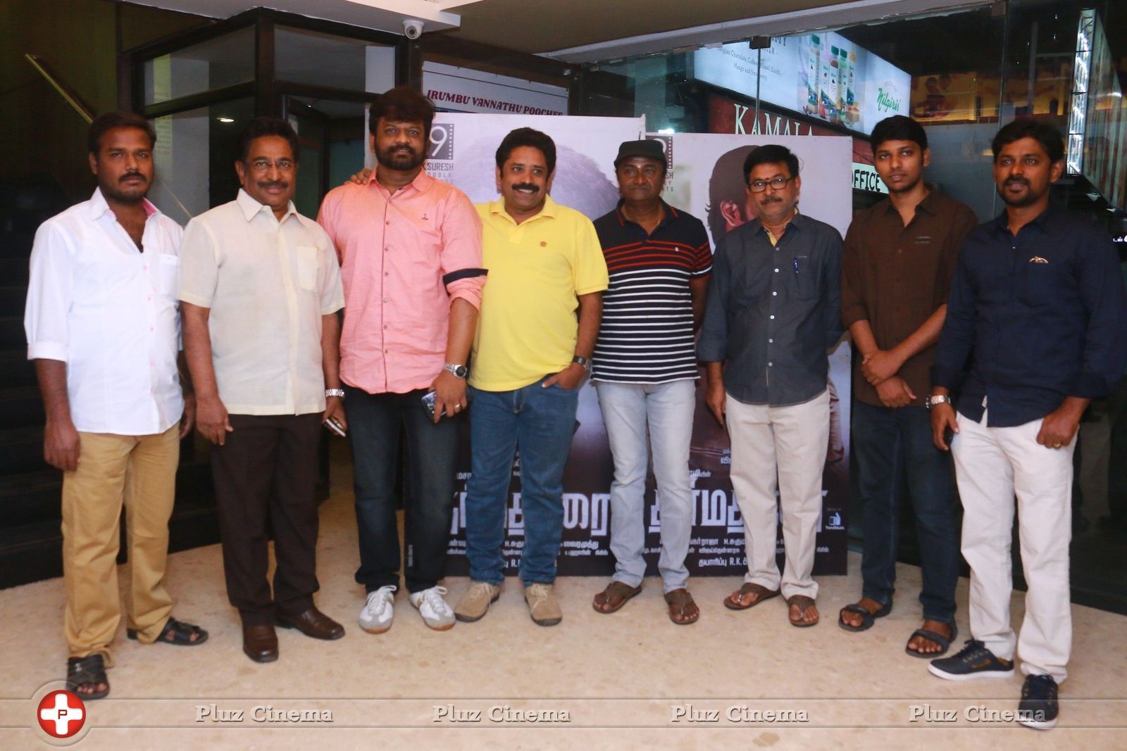 Dharmadurai 100 Day Celebrations and Studio 9 Music Launch Stills | Picture 1456097