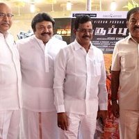 Star Studded Neruppuda Audio Launch Photos | Picture 1492215