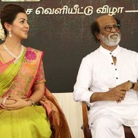 Star Studded Neruppuda Audio Launch Photos | Picture 1492303