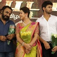 Star Studded Neruppuda Audio Launch Photos | Picture 1492290