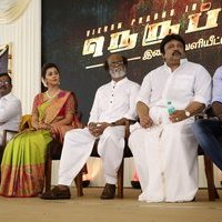 Star Studded Neruppuda Audio Launch Photos | Picture 1492313