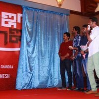 Karuppu Raja Vellai Raja Movie Launch Images | Picture 1492377