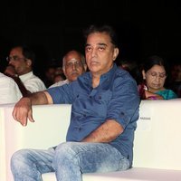Kamal Hassan - Celebs at G Studio Launch Photos | Picture 1493490