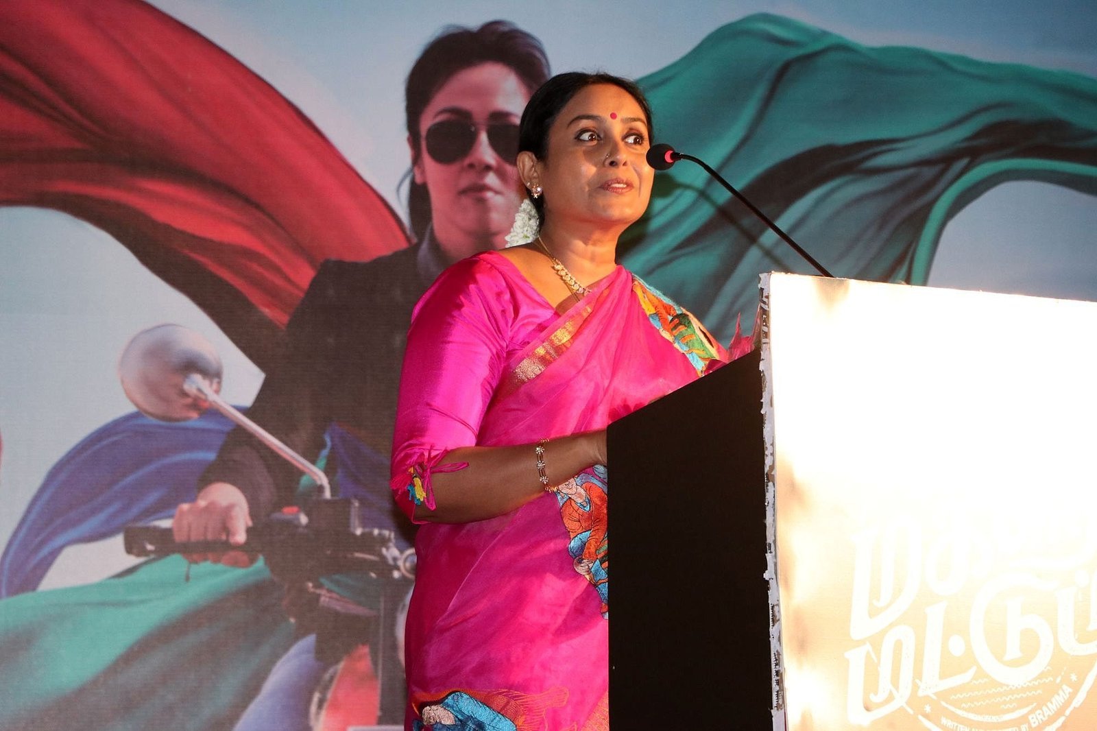 Saranya Ponvannan - Magalir Mattum Movie Audio Launch Photos | Picture 1495045