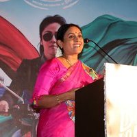 Saranya Ponvannan - Magalir Mattum Movie Audio Launch Photos | Picture 1495044