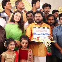 Agalya Movie Launch Photos | Picture 1474554