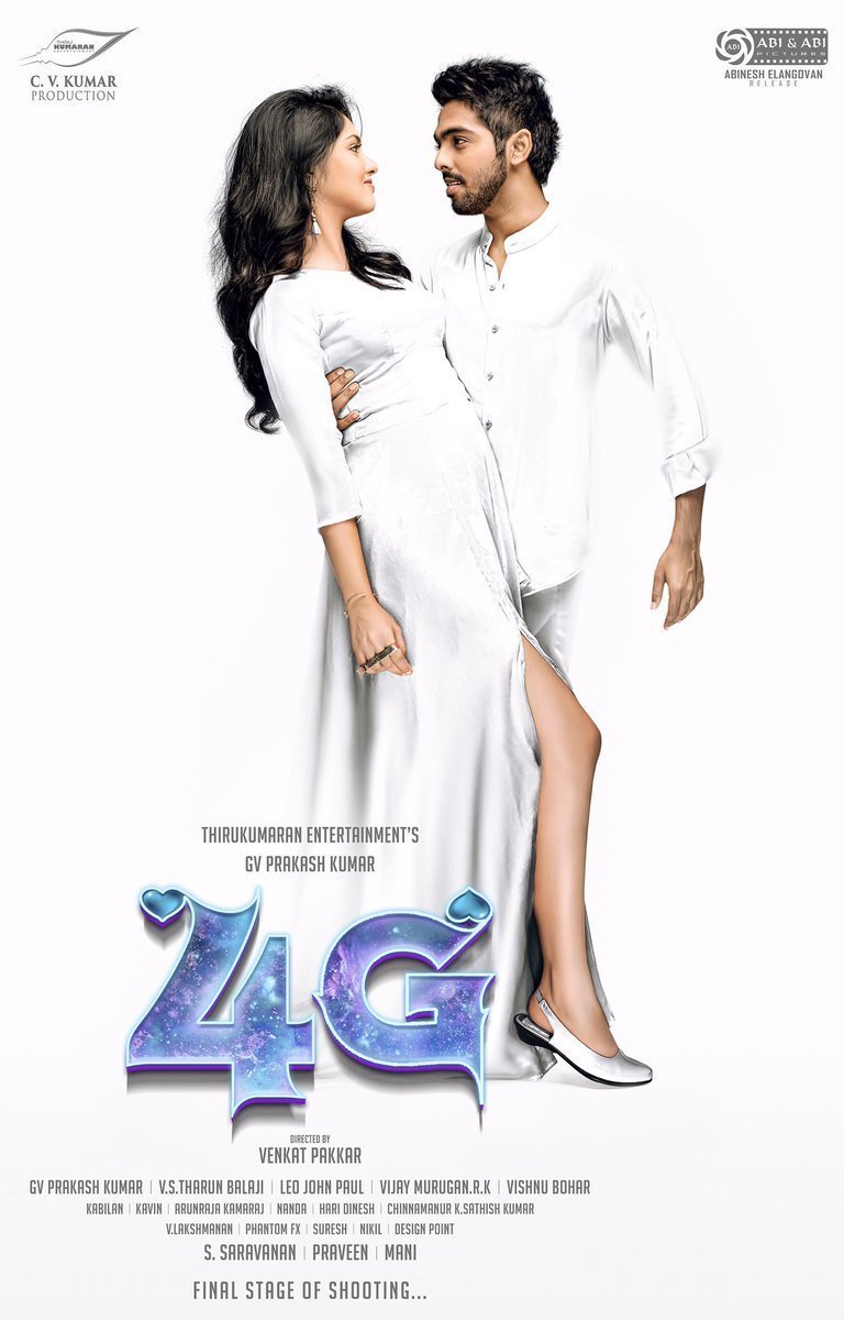 GV Prakash's 4G Movie First Look Posters | Picture 1474979