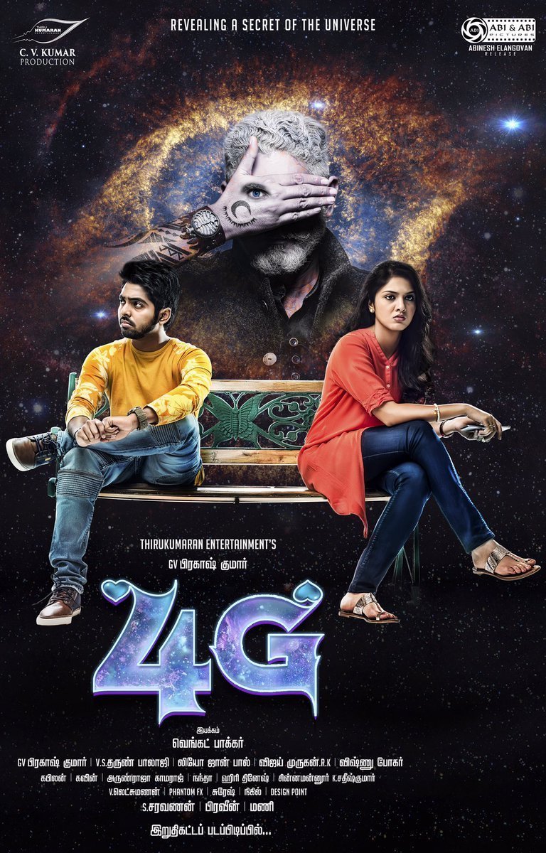 GV Prakash's 4G Movie First Look Posters | Picture 1474980