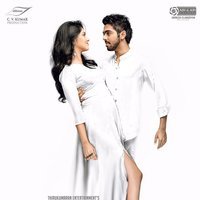 GV Prakash's 4G Movie First Look Posters | Picture 1474979