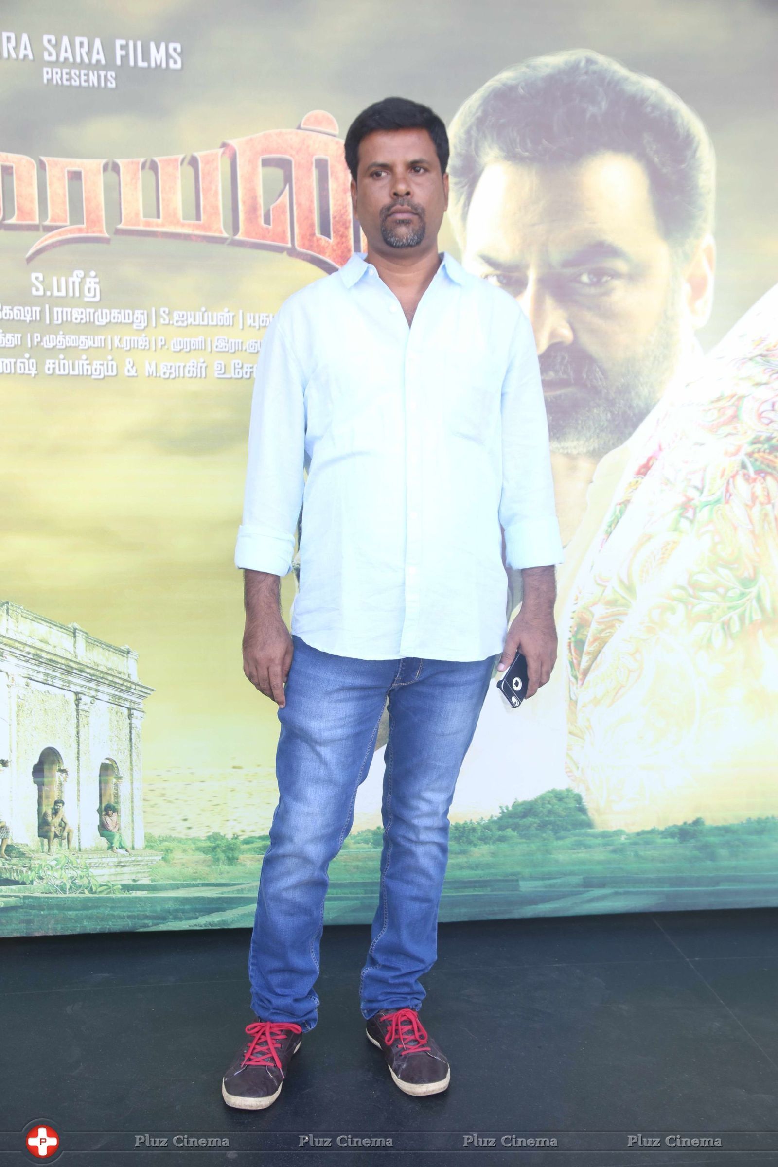 Fareed - Veeraiyan Audio Launch Photos | Picture 1456501