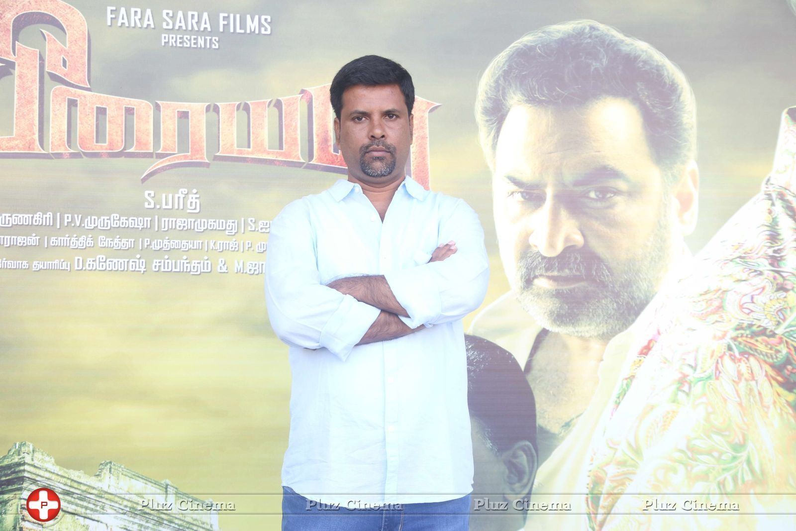 Fareed - Veeraiyan Audio Launch Photos | Picture 1456500